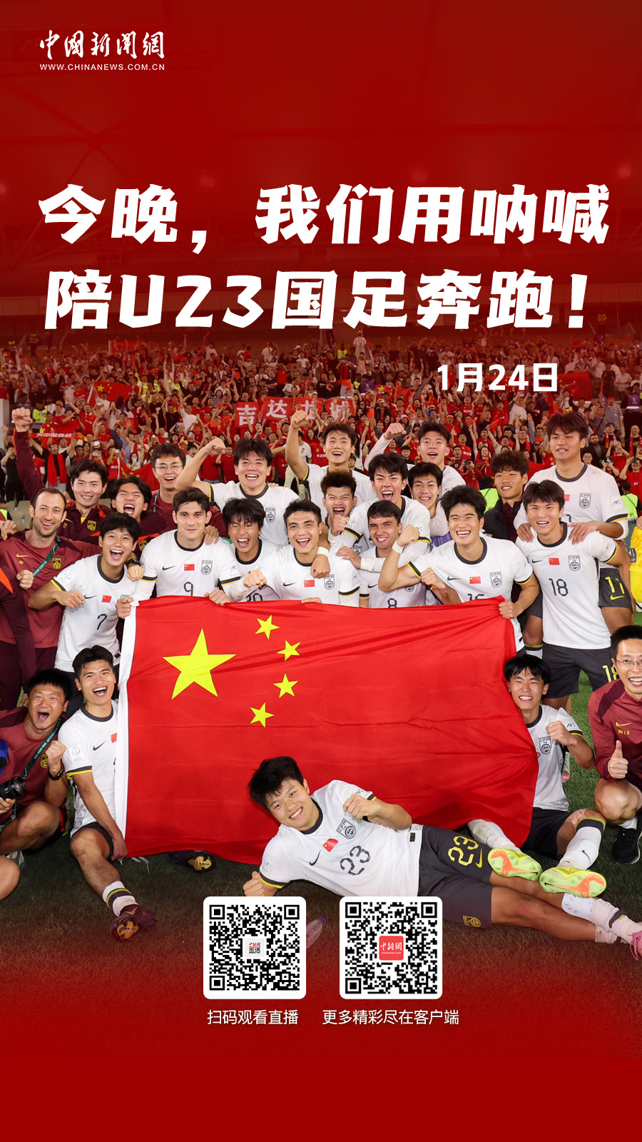 国足客场vs香港直播视频,今晚,我们到底在图个什么? 国足客场vs香港直播视频,今晚,我们到底在图个什么?