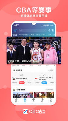 美国 vs 加拿大视频直播,到底该看哪个?我花了一个月帮你们试明白了 美国 vs 加拿大视频直播,到底该看哪个?我花了一个月帮你们试明白了